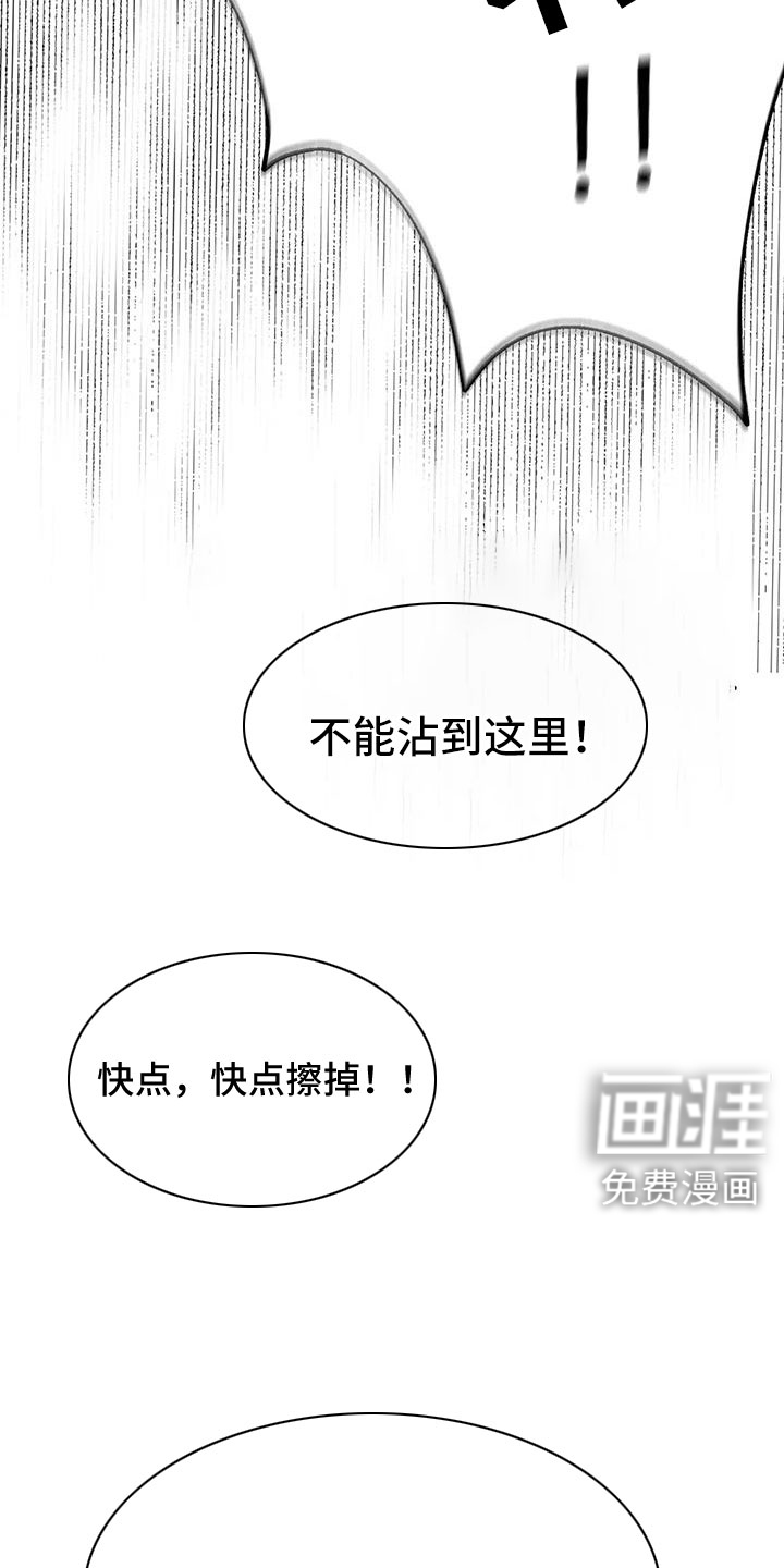 第108话20