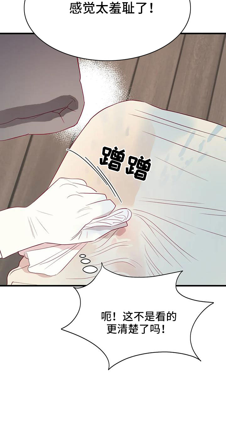 第108话21