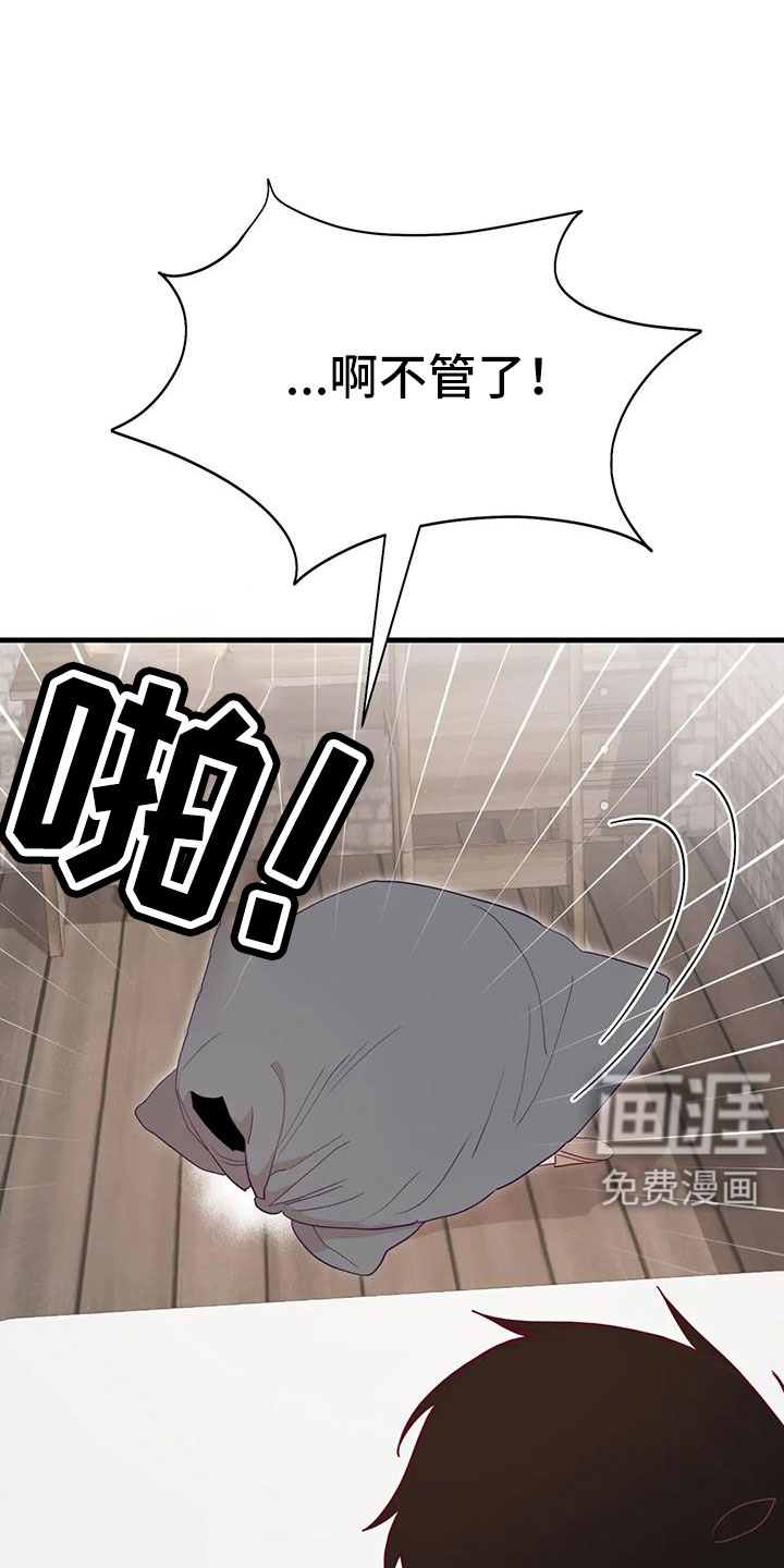 第108话22