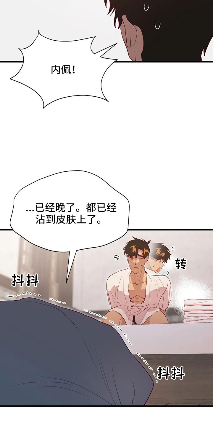 第108话23