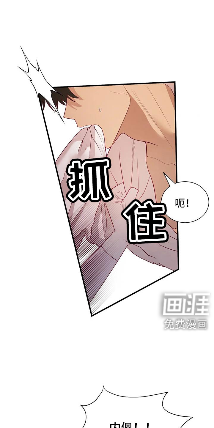 第108话25