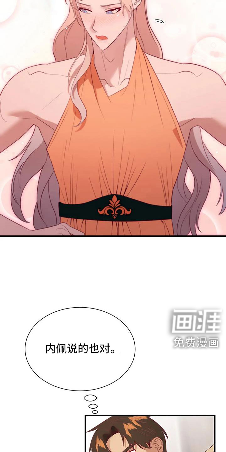 第108话5
