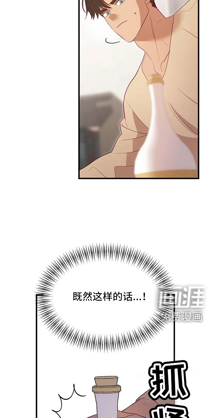 第108话6