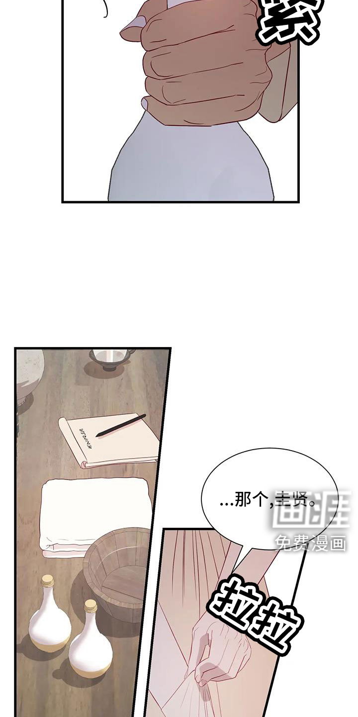 第108话7