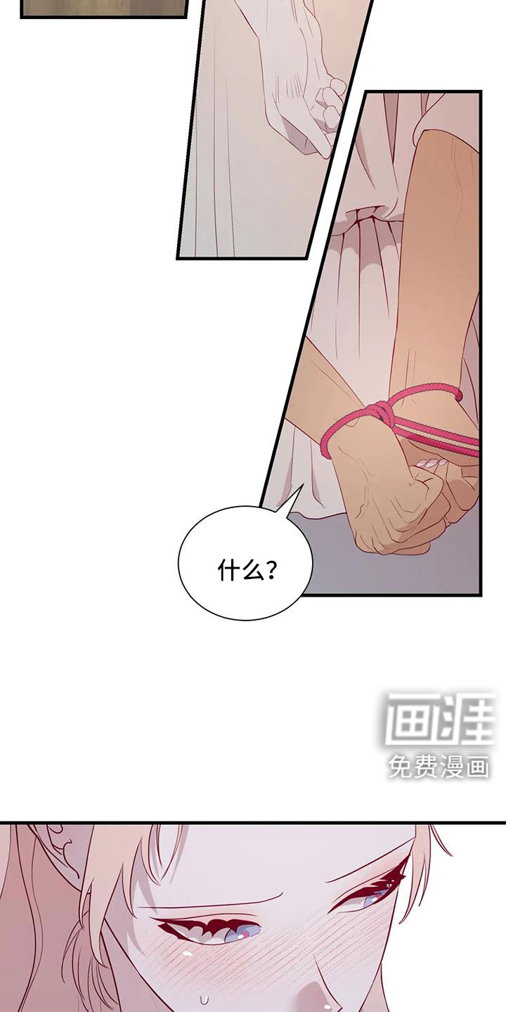 第108话8