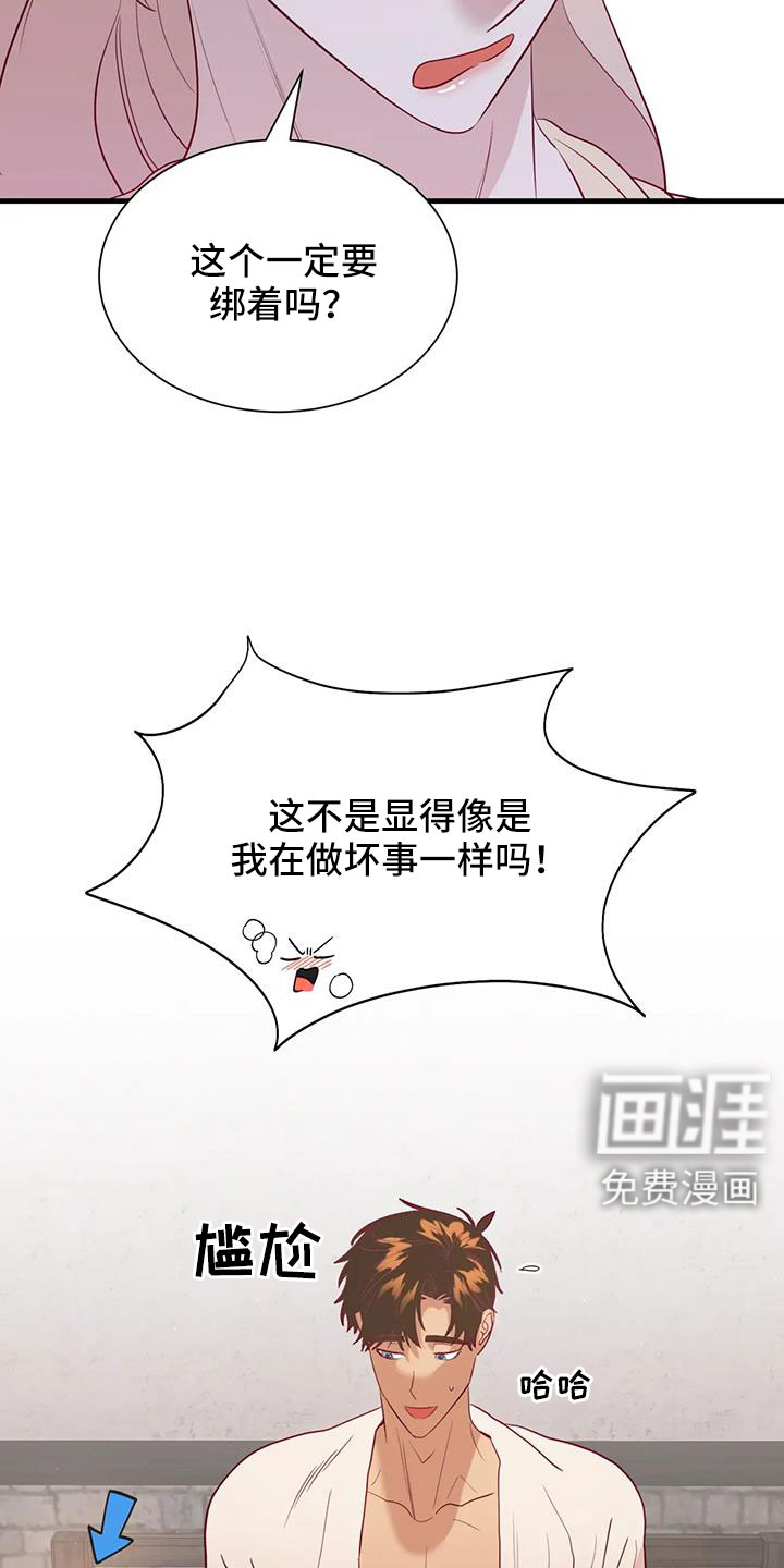 第108话9