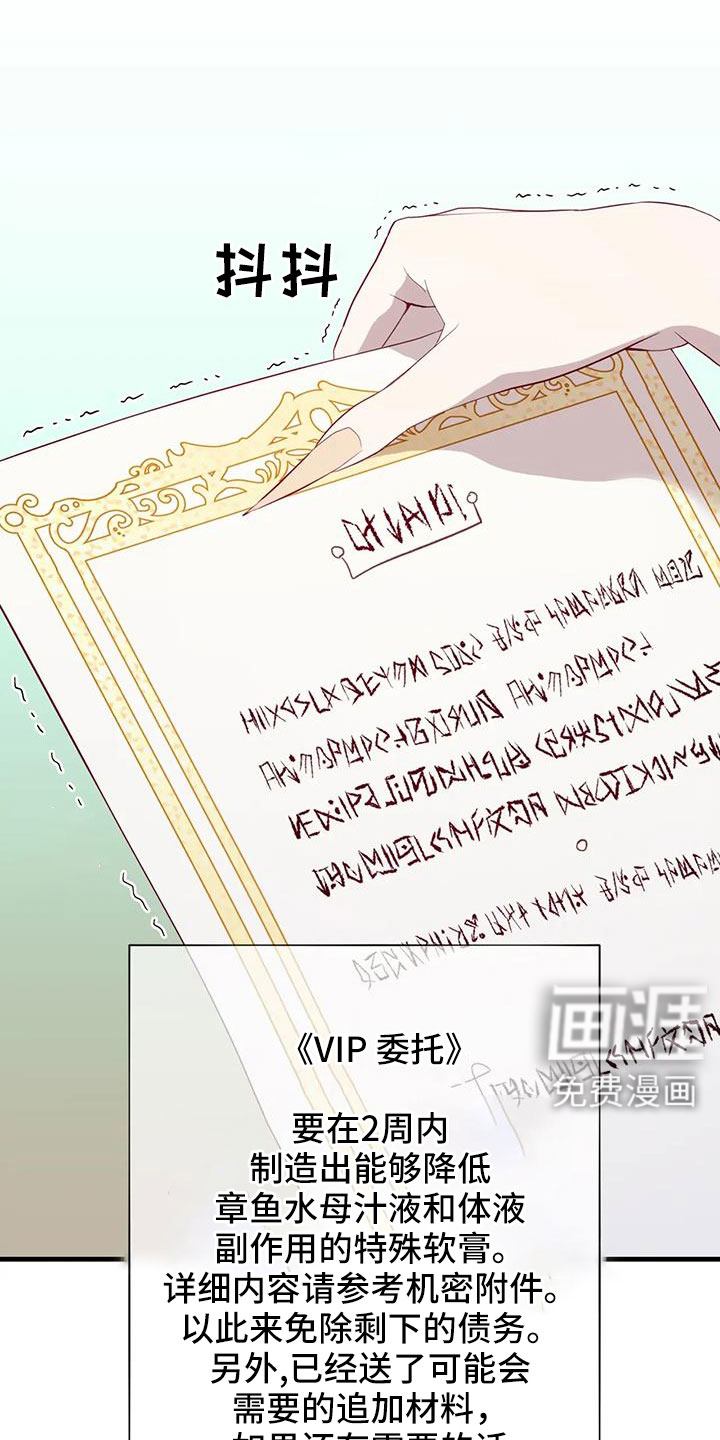 第107话0