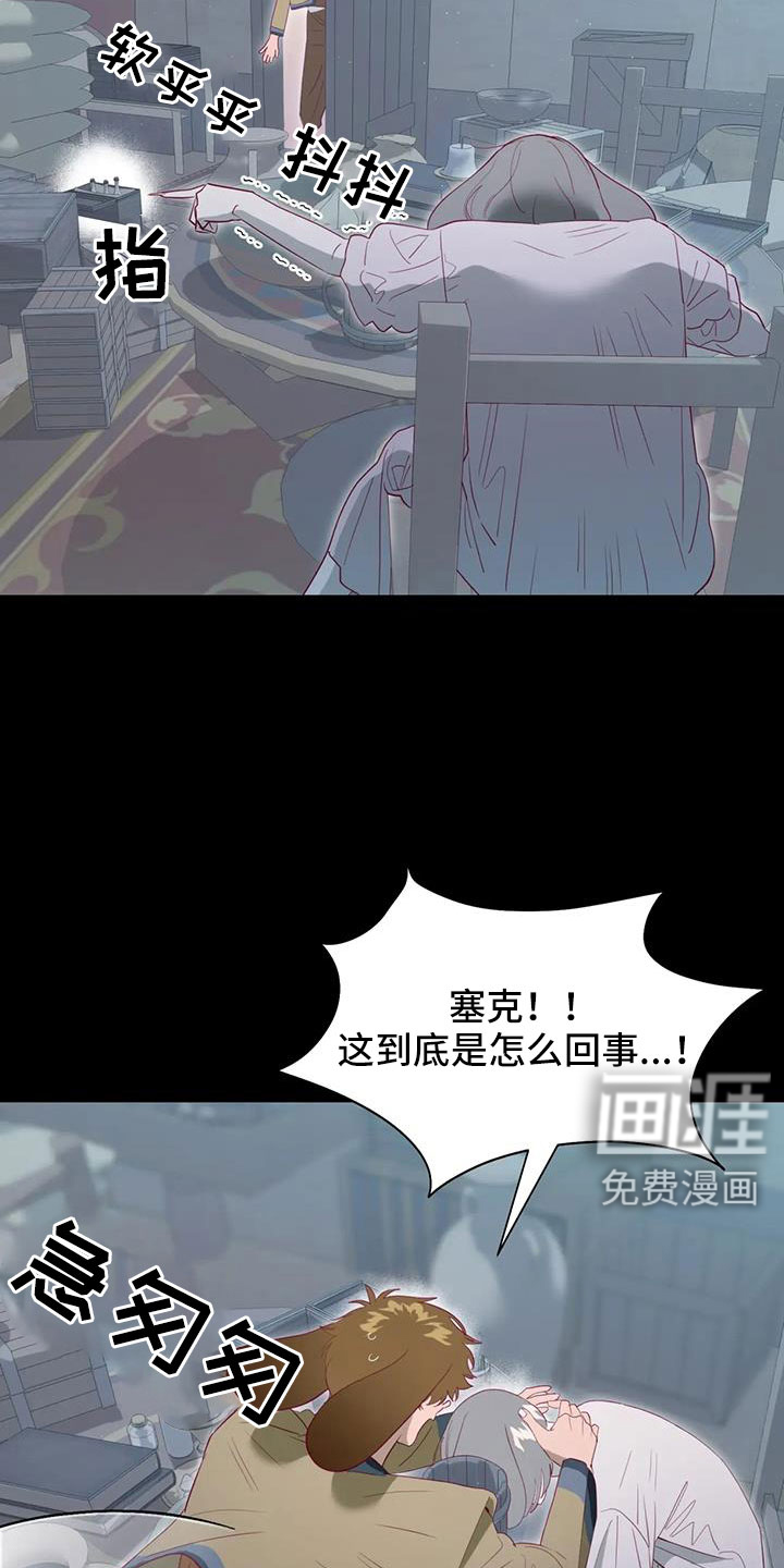 第107话10