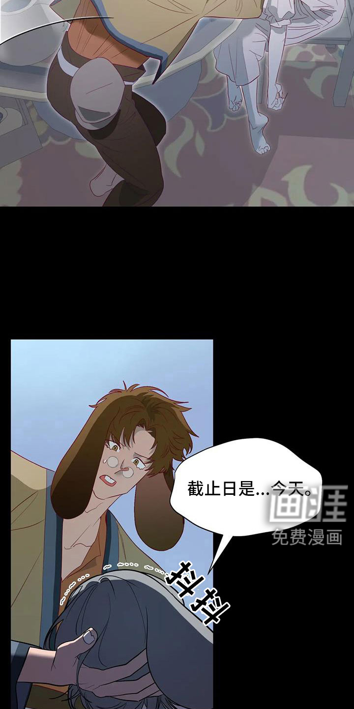第107话11