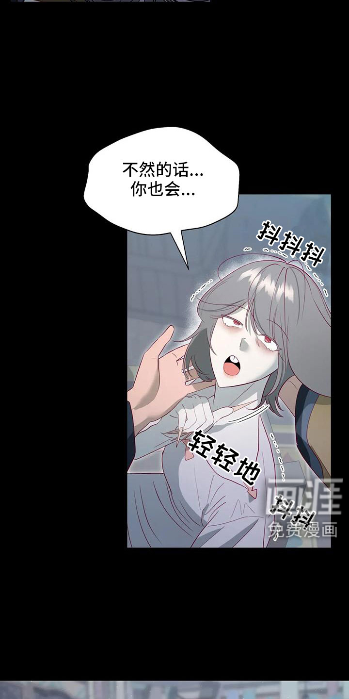 第107话12