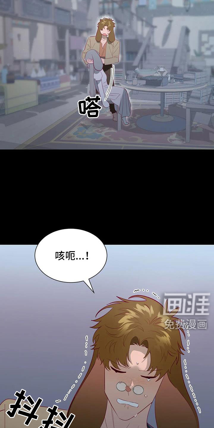 第107话13
