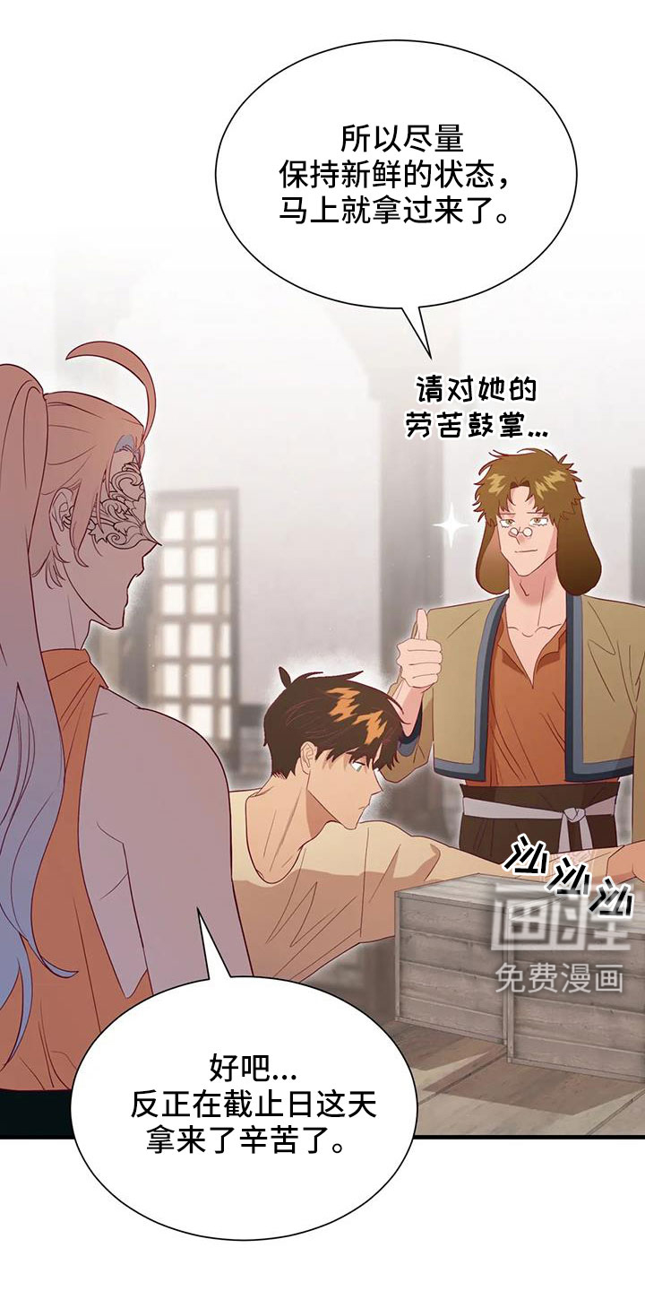 第107话16
