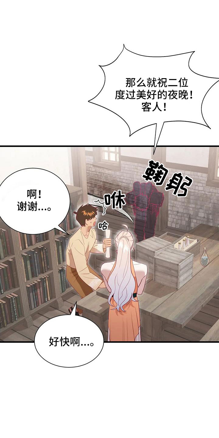 第107话17