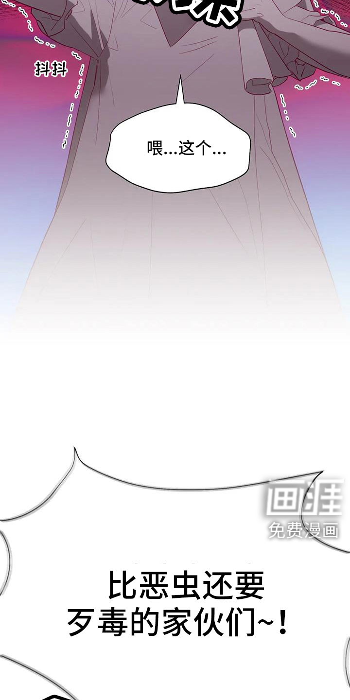 第107话2
