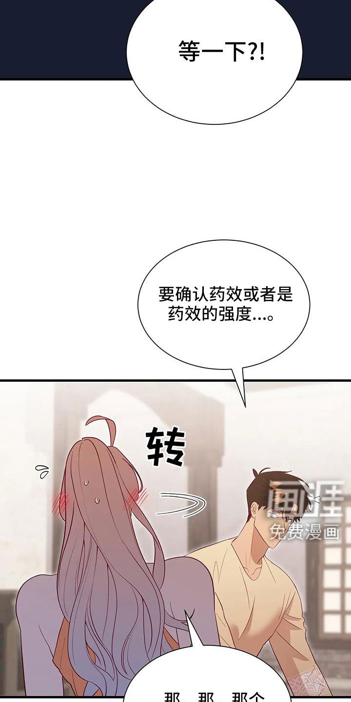 第107话23