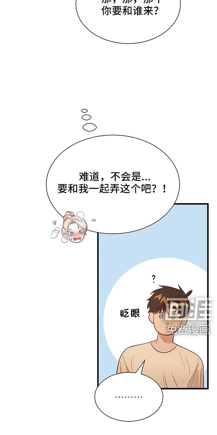 第107话24