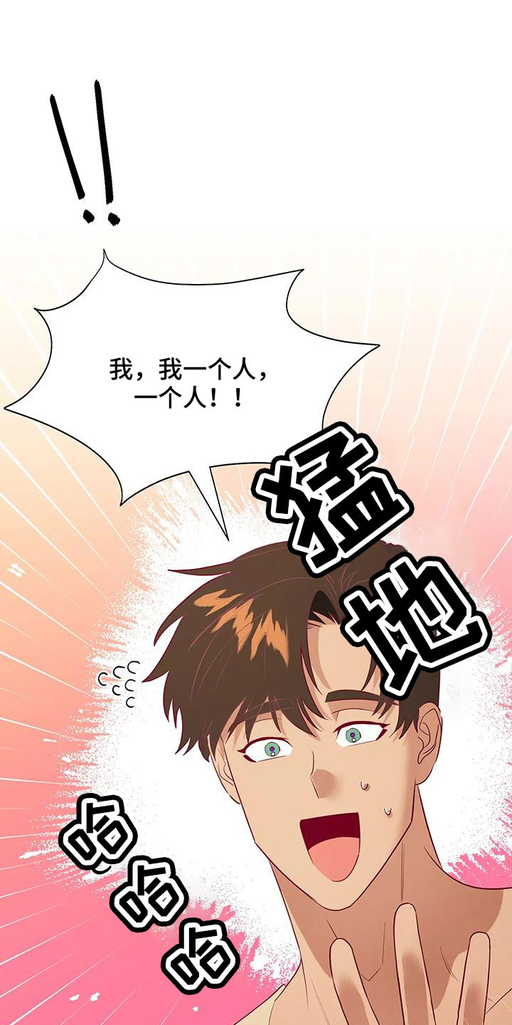 第107话25