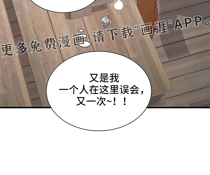 第107话27