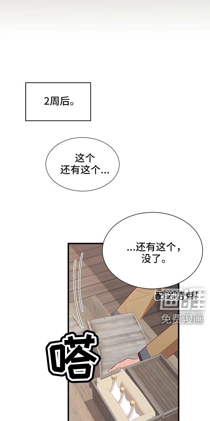 第107话4
