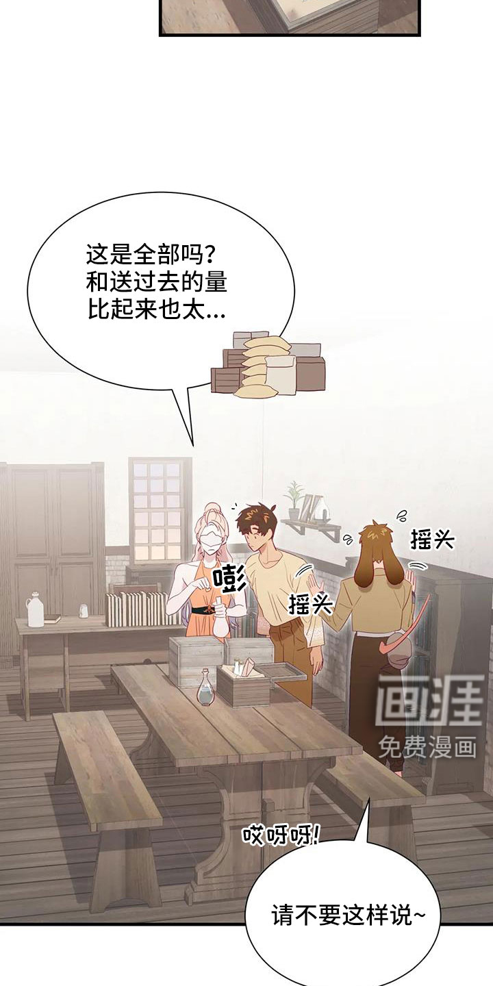 第107话5