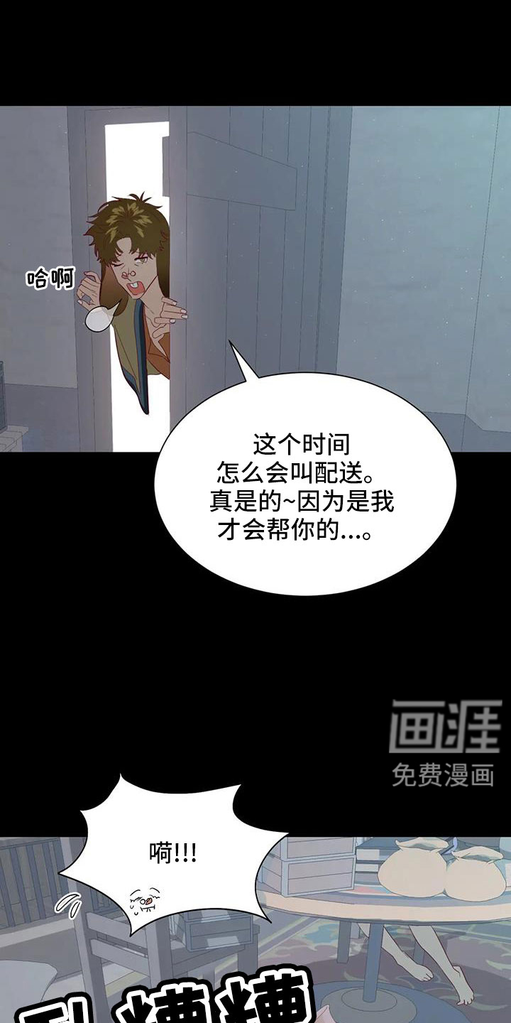 第107话8