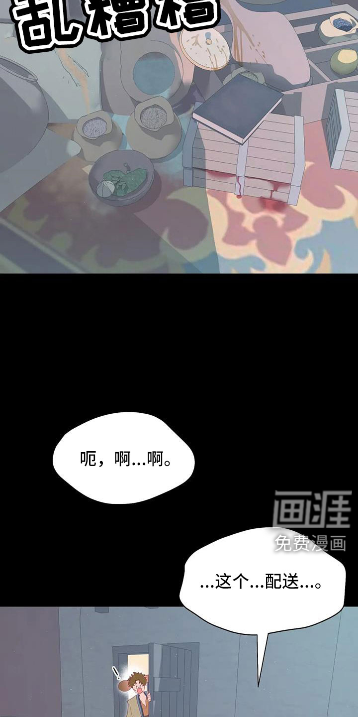 第107话9