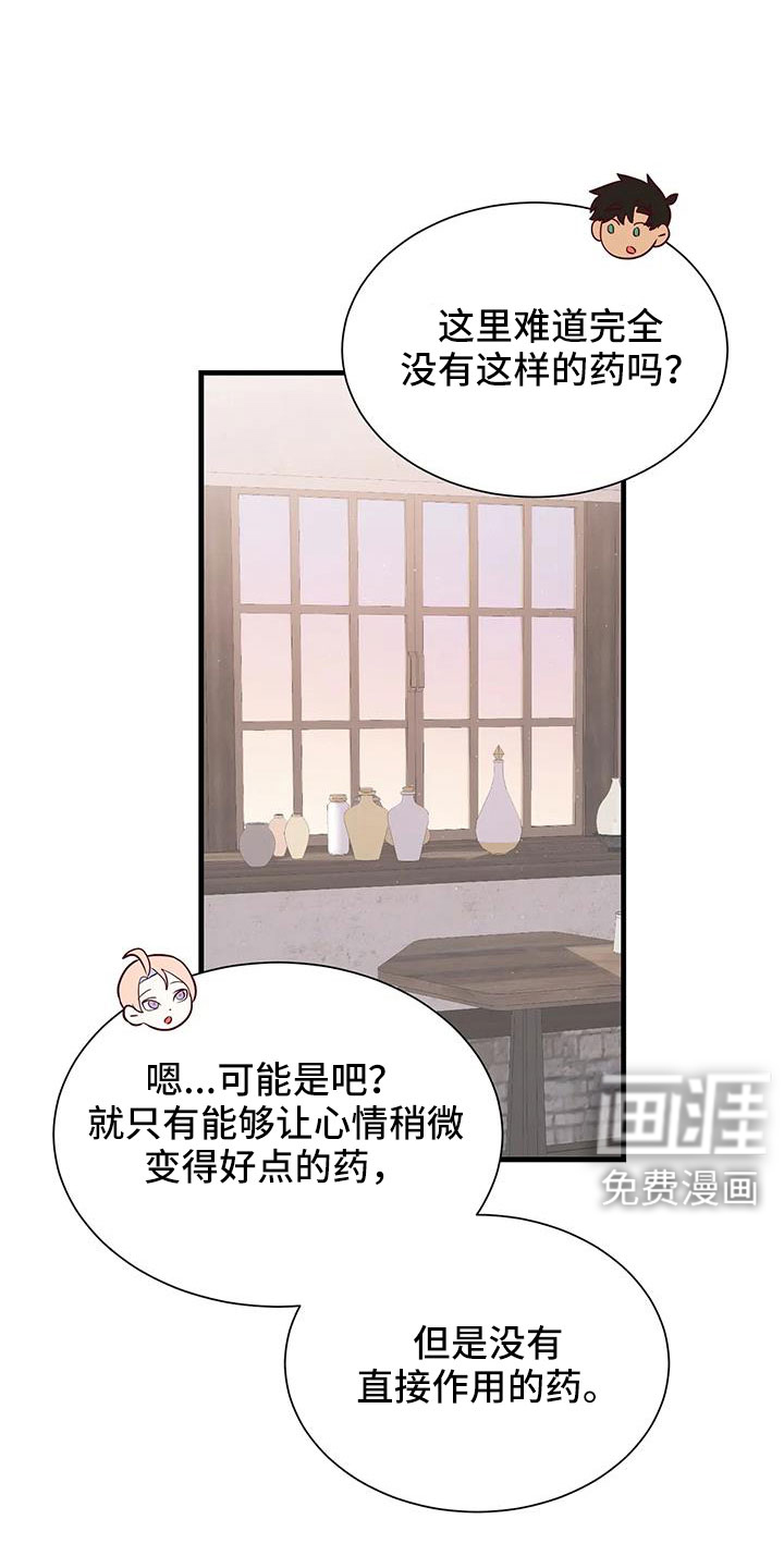 第106话10