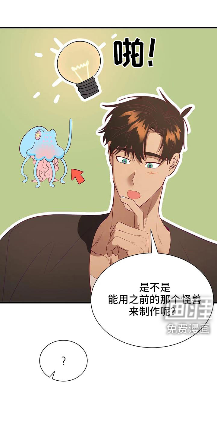 第106话12