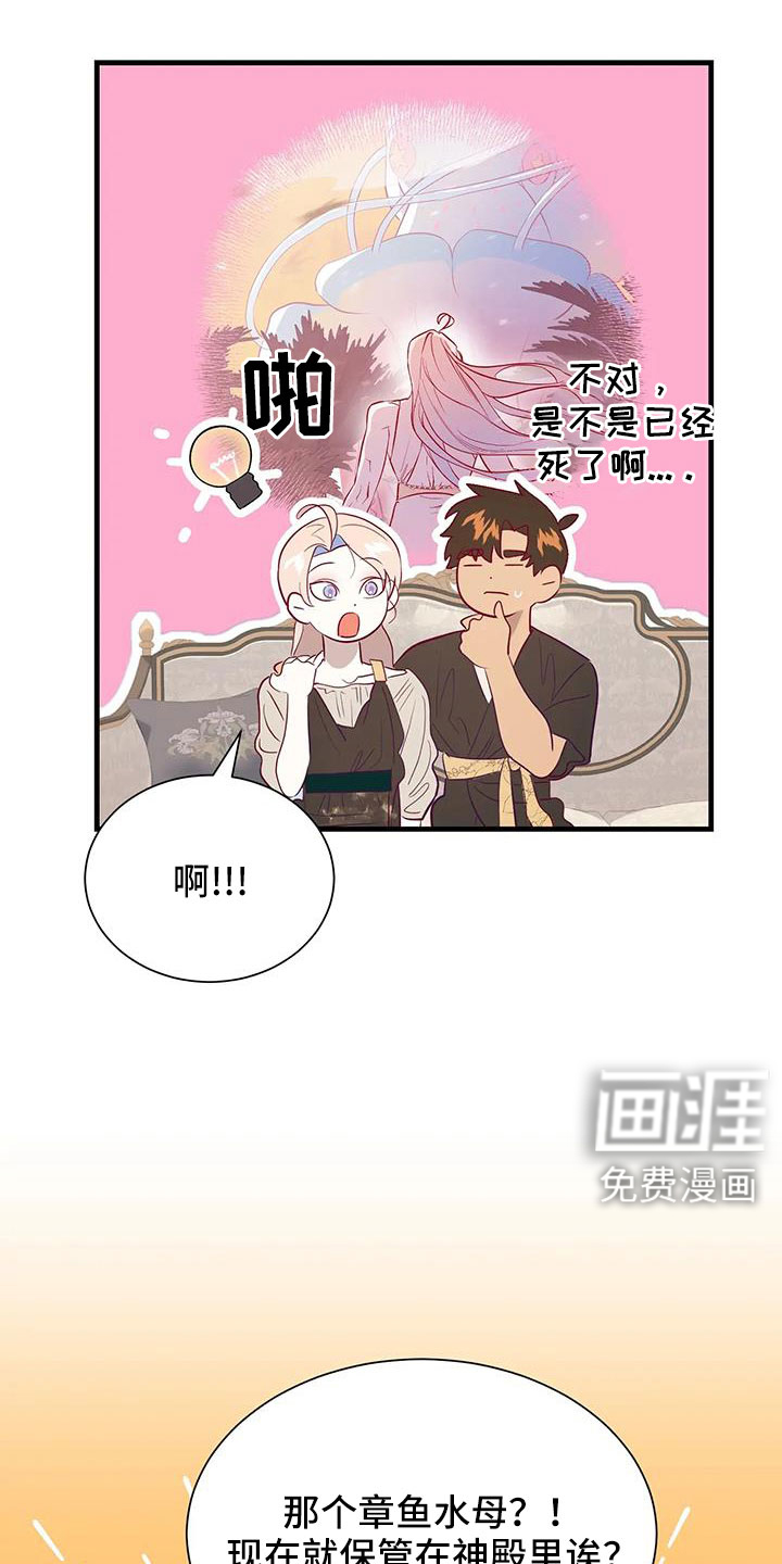 第106话13