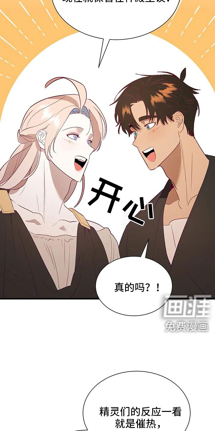 第106话14