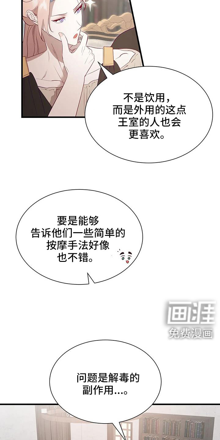 第106话16