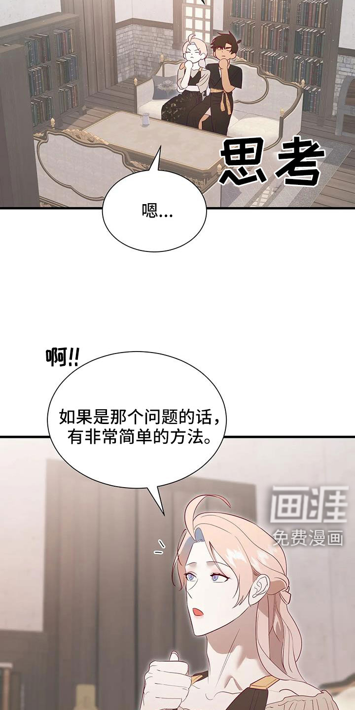 第106话17