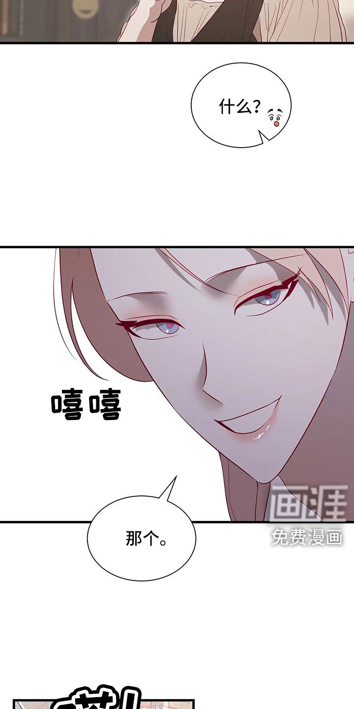 第106话18