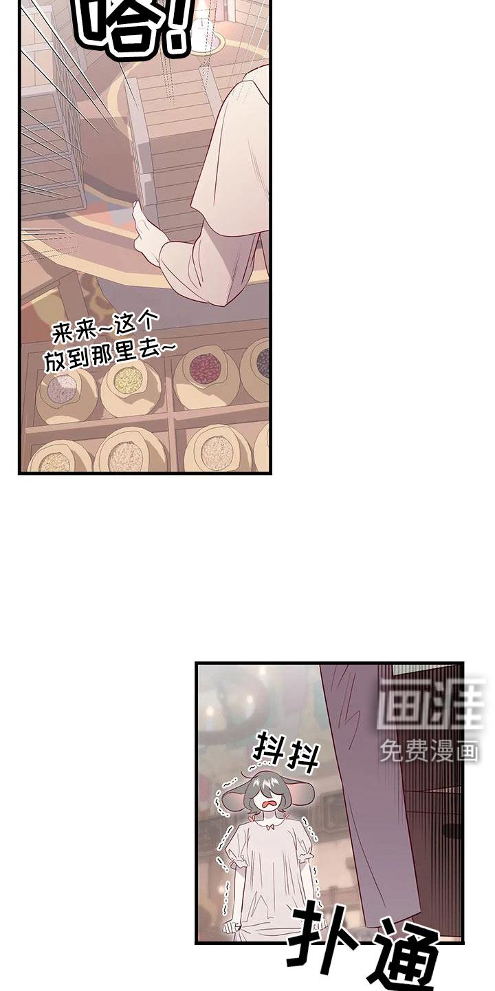 第106话19