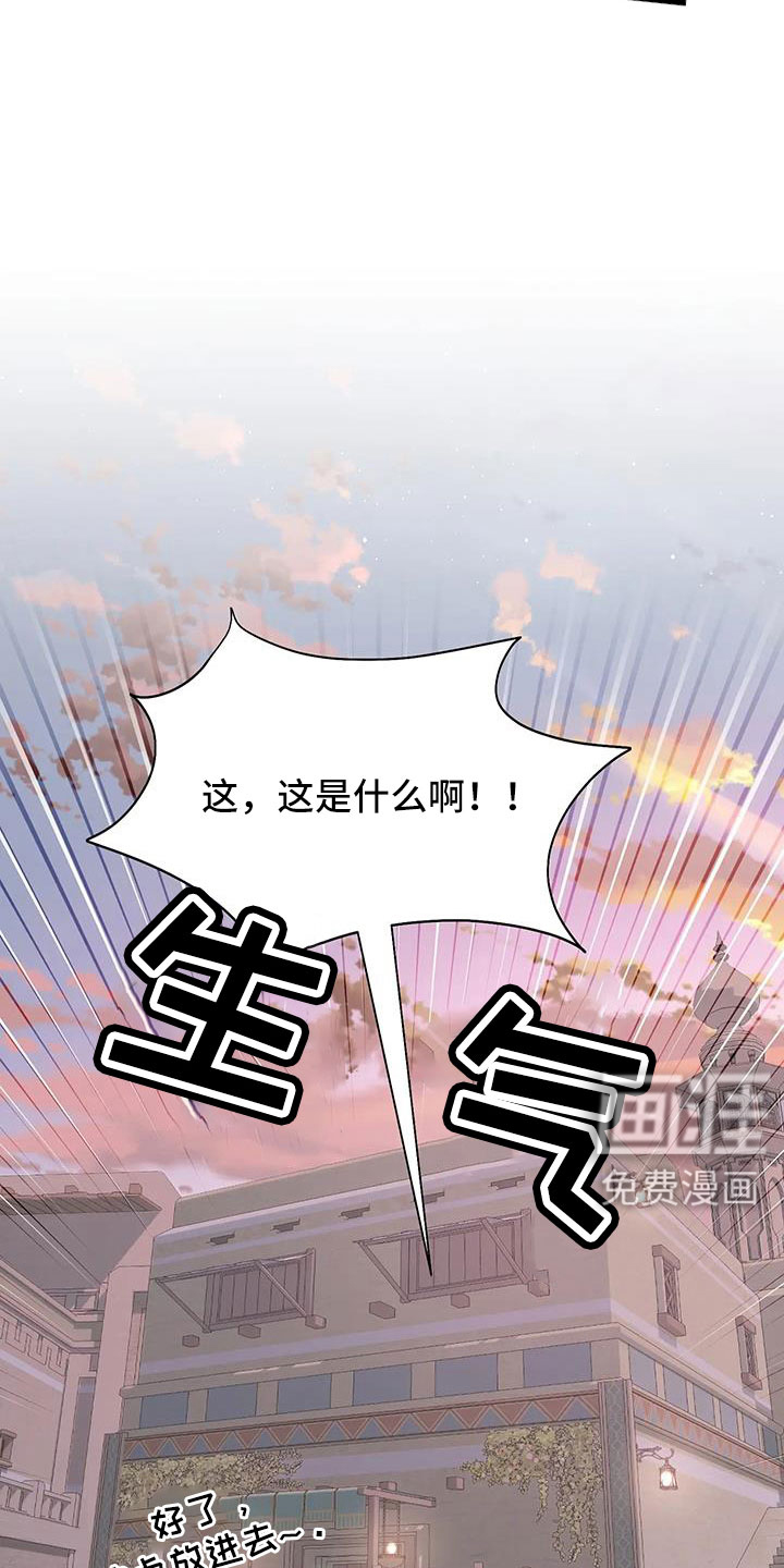 第106话20
