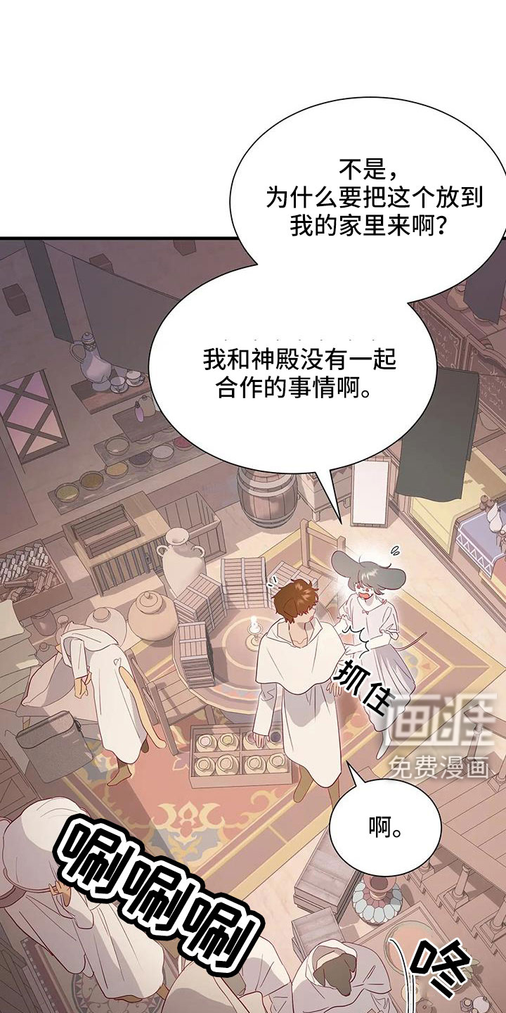 第106话22