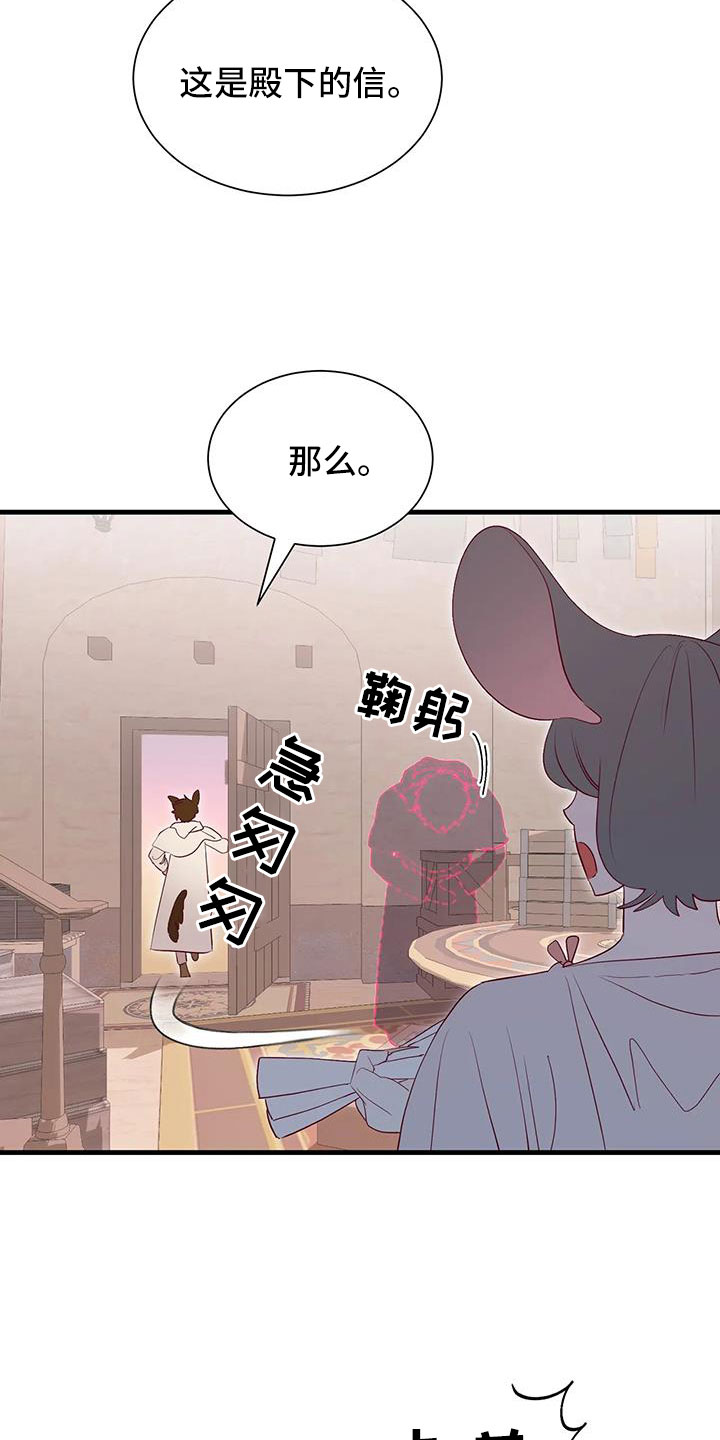 第106话24