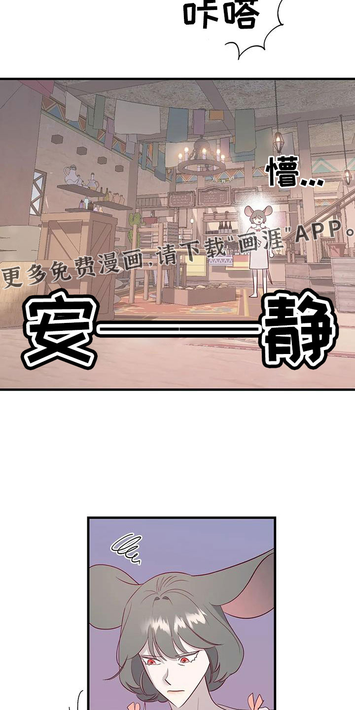 第106话25