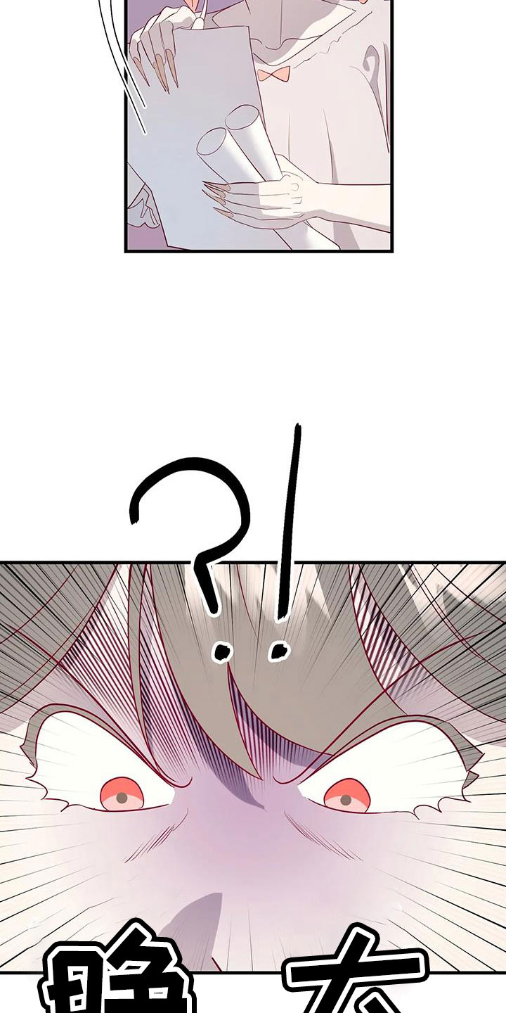 第106话26