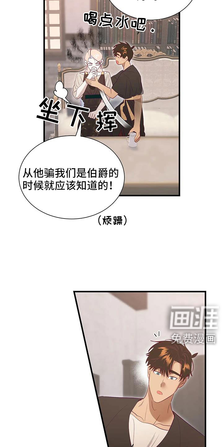 第106话3