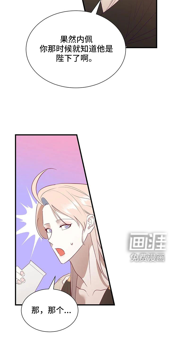 第106话4