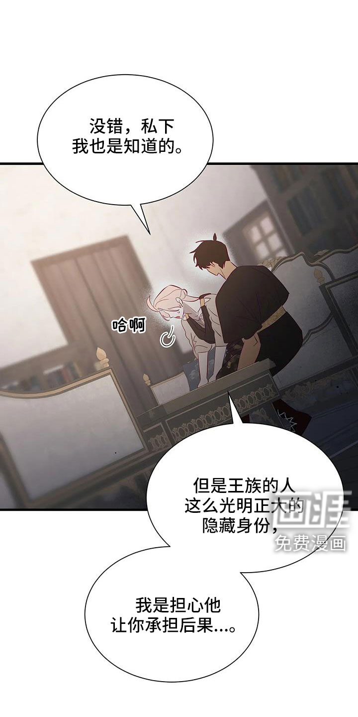 第106话5