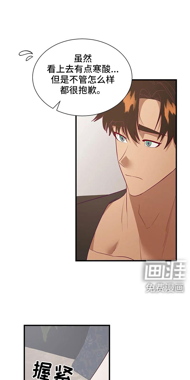 第106话6