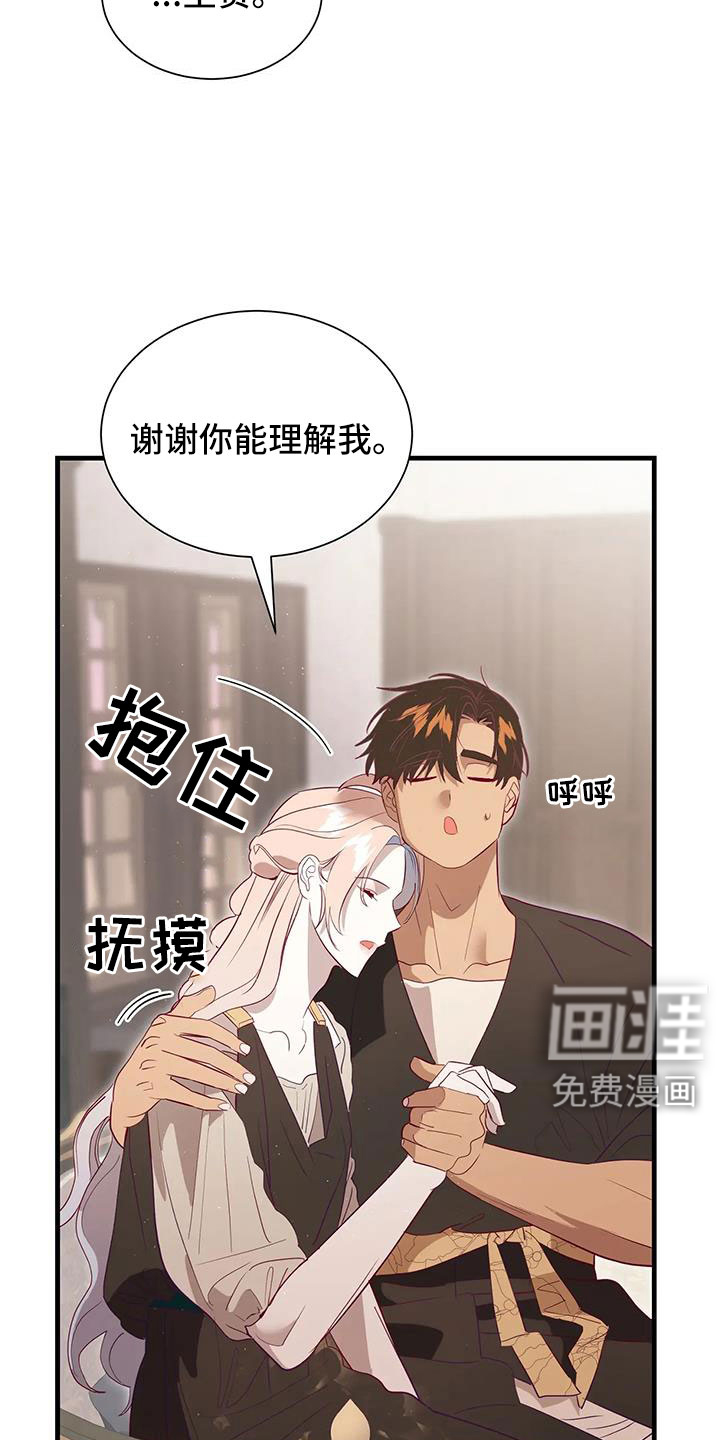 第106话8
