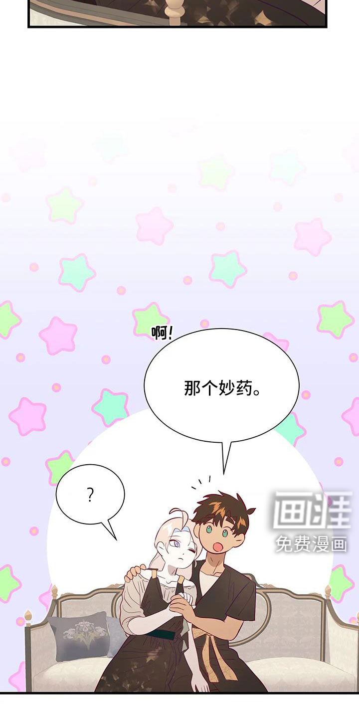第106话9