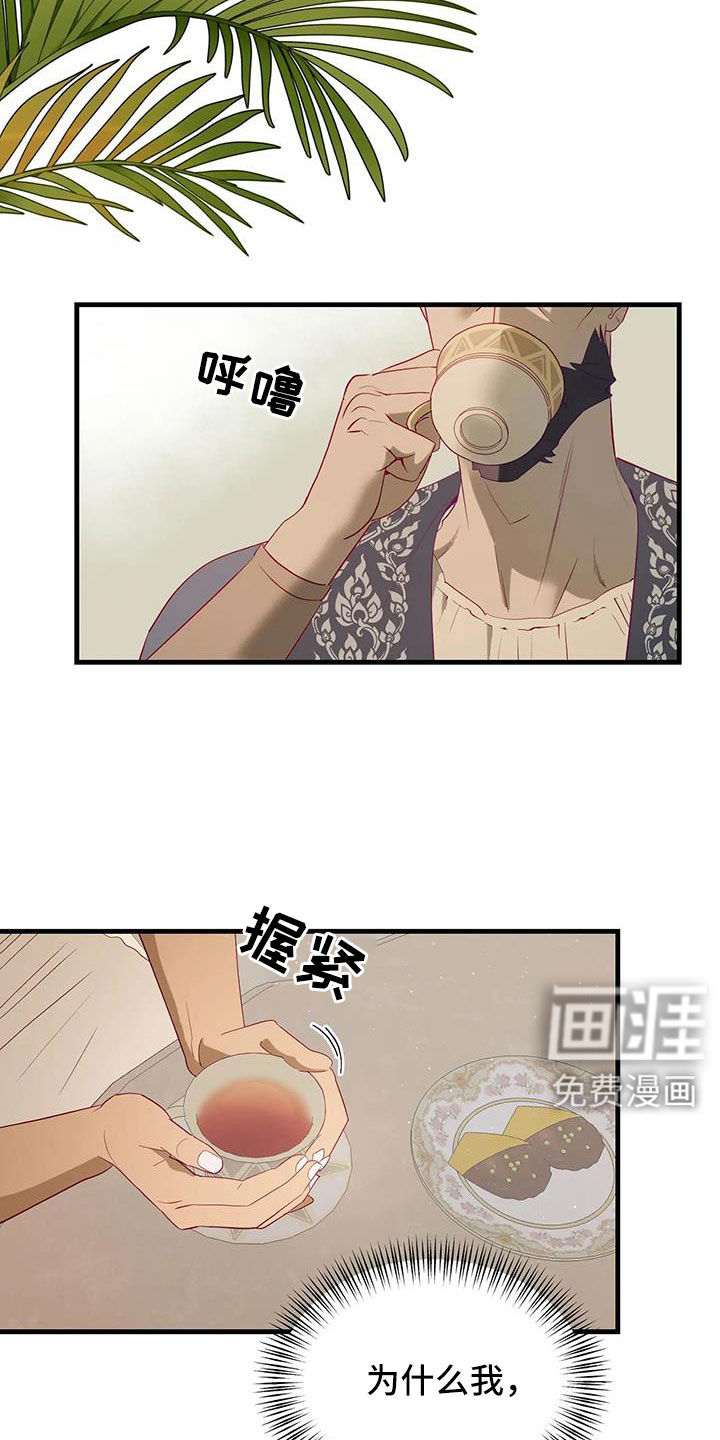 第105话1