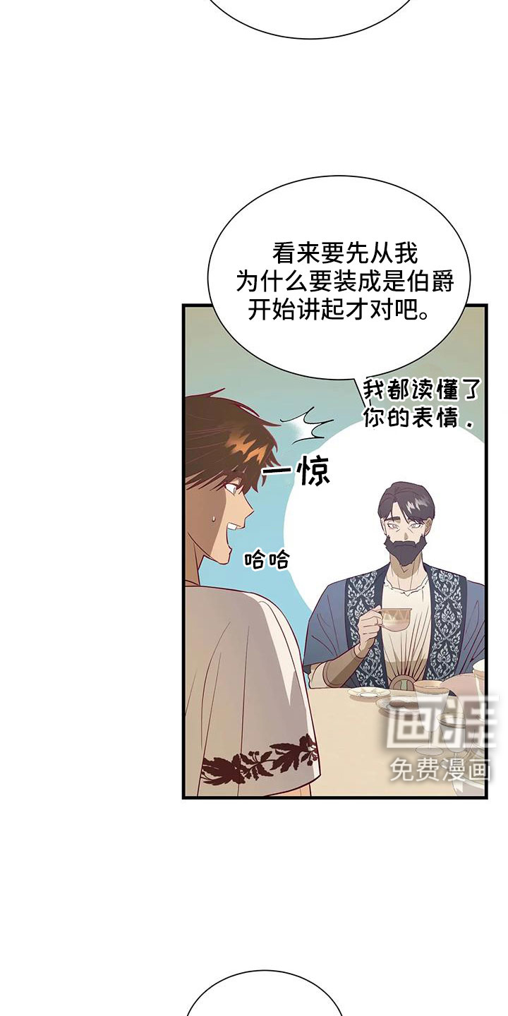 第105话10
