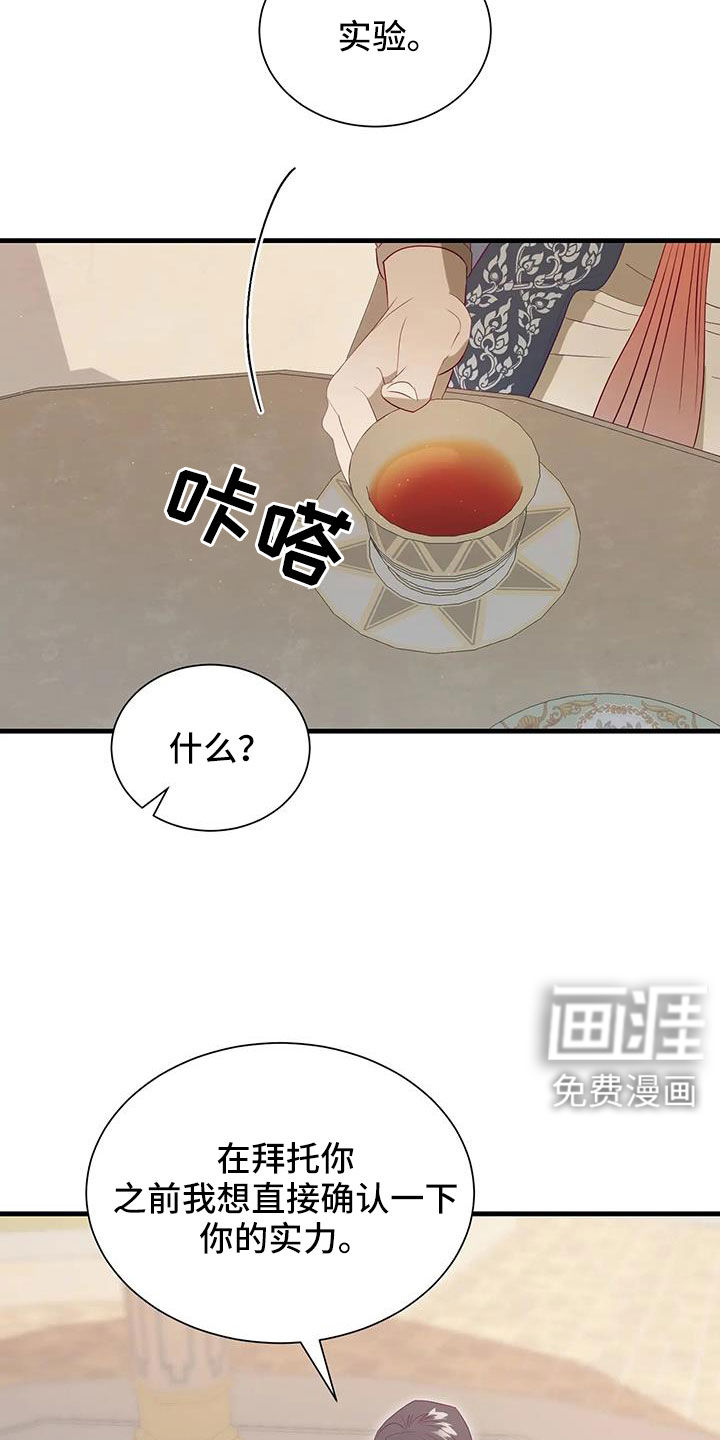 第105话11