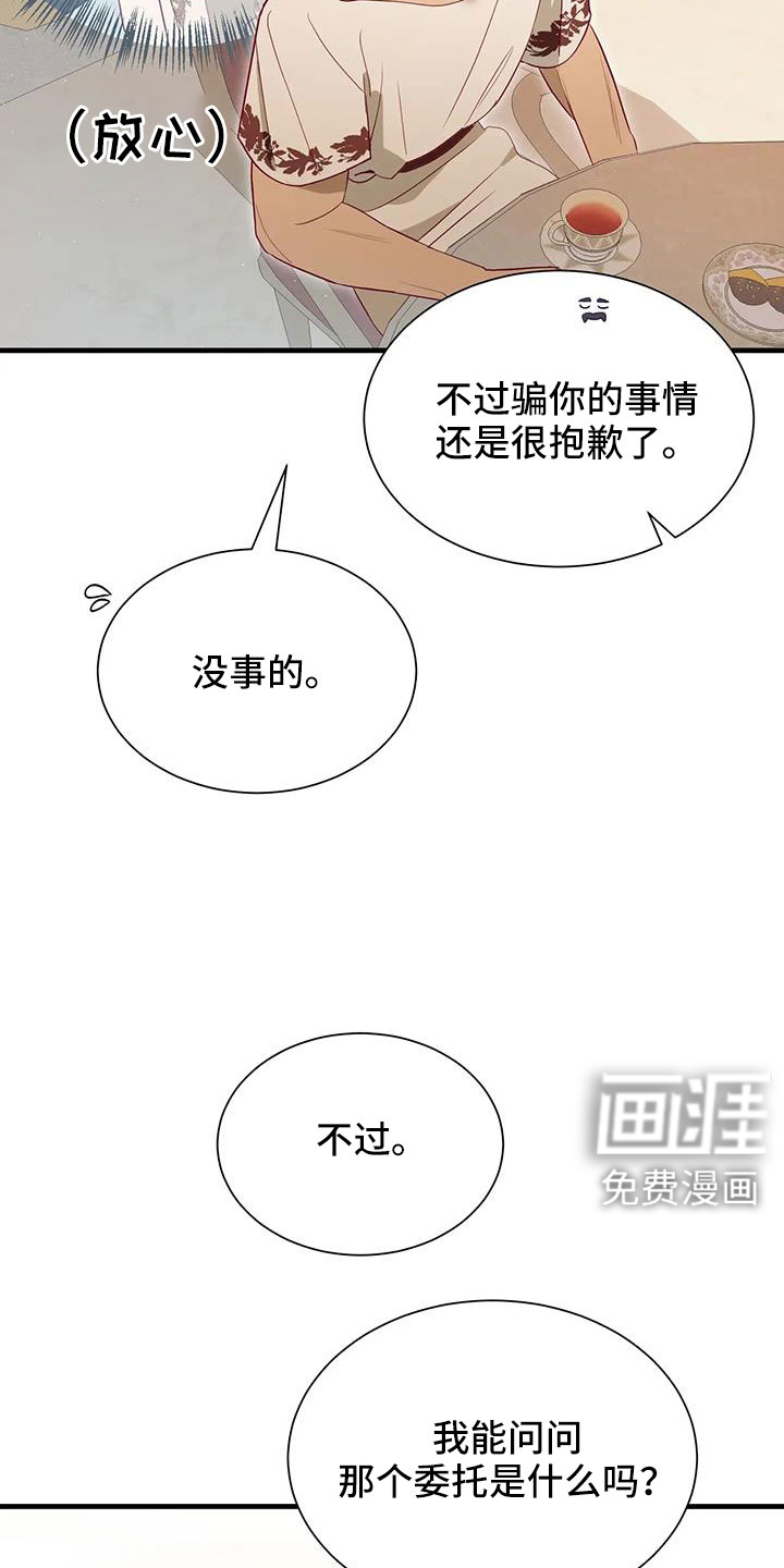 第105话14