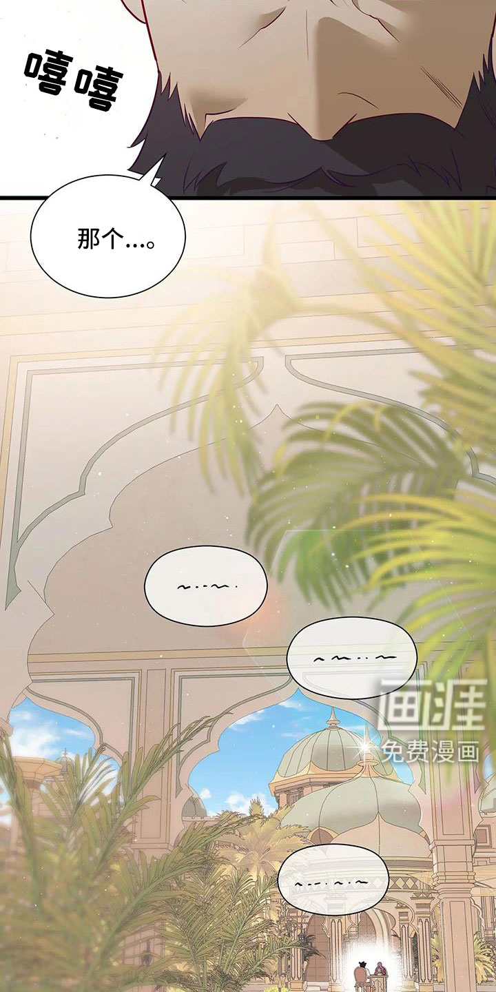 第105话16